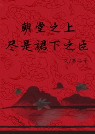 万人之上(N重生1VN,强制爱,买股文)